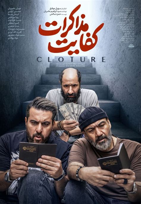 1fmovie.con|دانلود فیلم رایگان از امی مووی.